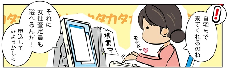 毛皮買取・京都府で高価買取・高額査定ならココがいい!