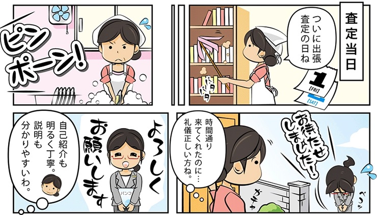 毛皮買取・京都府で高価買取・高額査定ならココがいい!